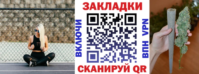 Купить Азов ГАШ ОМГ ОМГ ССЫЛКА Меф мяу мяу МАРИХУАНА КОКАИН Лсд 25 Alpha PVP Псилоцибиновые грибы
