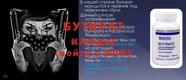 тгк Абаза