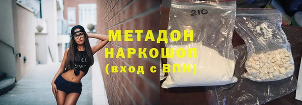 тгк Абаза