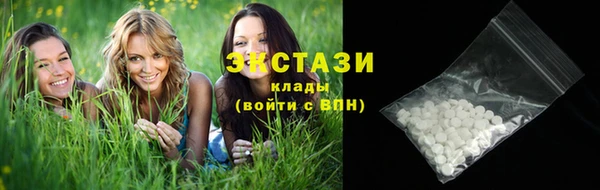 наркотики Абдулино