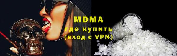 тгк Абаза