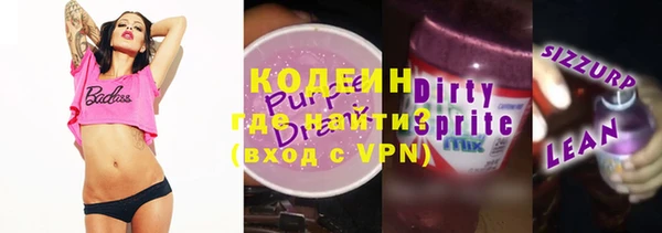 тгк Абаза