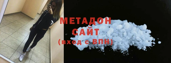 героин Абинск