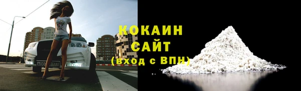 наркотики Абдулино