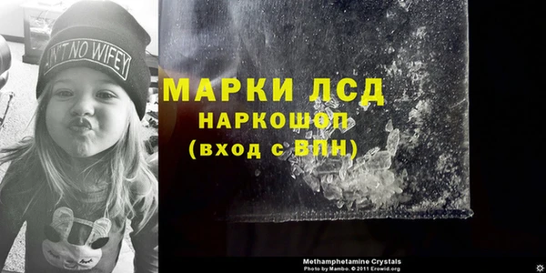 героин Абинск