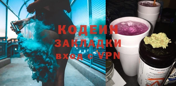 тгк Абаза