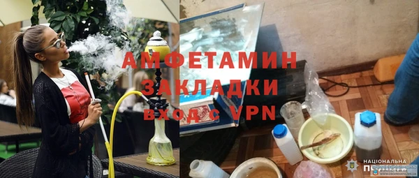 героин Абинск