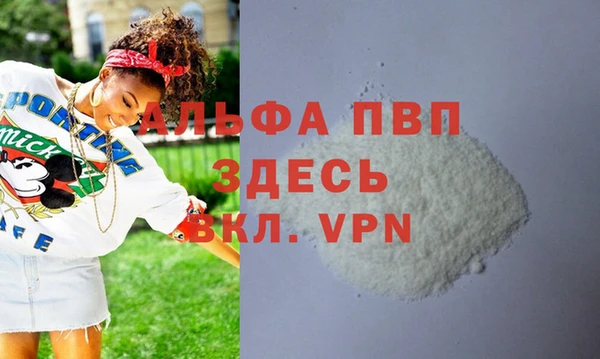 наркотики Абдулино