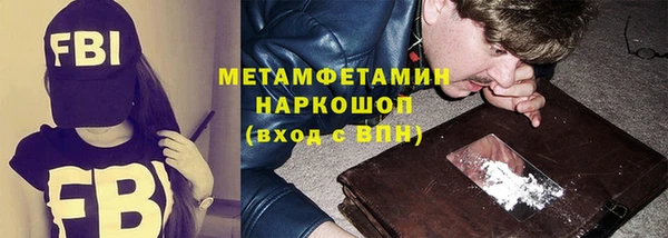героин Абинск