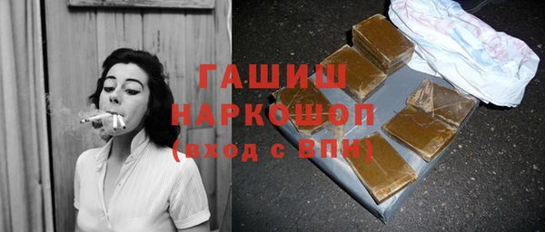 наркотики Абдулино
