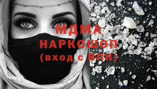 наркотики Абдулино