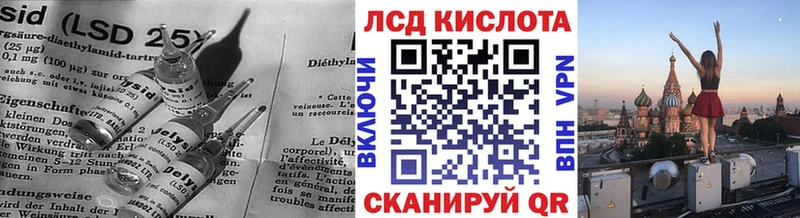 Лсд 25 экстази ecstasy  Азов 