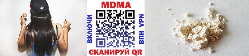 где найти   Азов  блэк спрут как войти  MDMA VHQ 