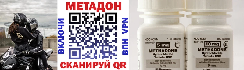 это клад  Азов  Метадон мёд 