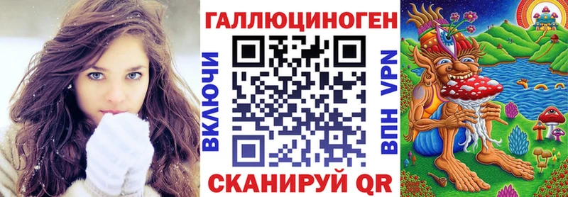 Псилоцибиновые грибы Psilocybe  Азов 