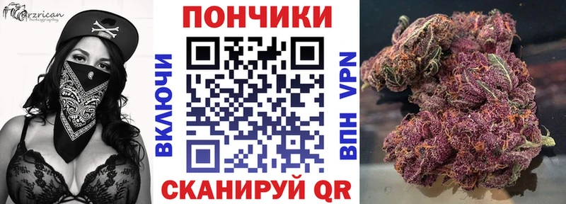 Шишки марихуана White Widow  купить наркотик  Азов 